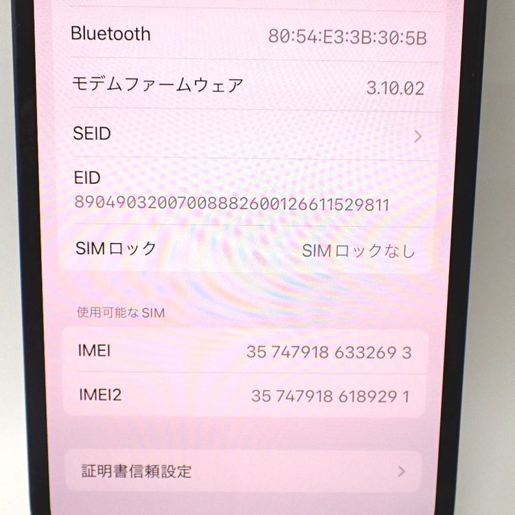 ڼߤʤߡۡFt1182741եȥХ󥯡iPhone13 128GB ֥å