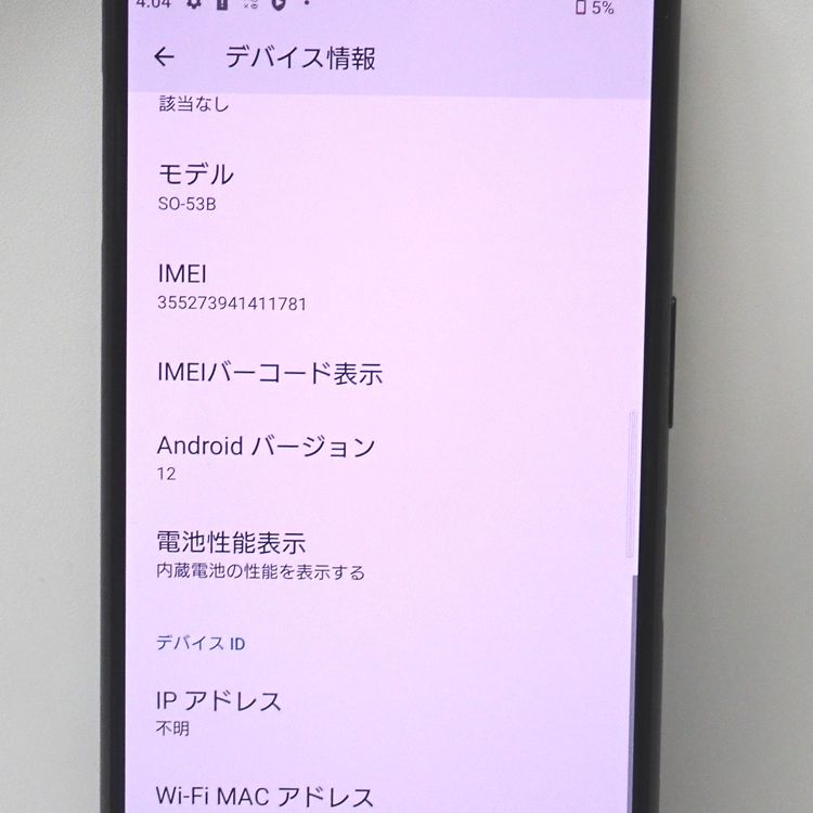 ڼߤʤߡۡFt1157811Y!mobileXperia Ace III