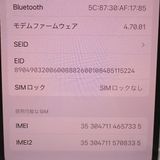 �ڼ��ߤʤߡۡ�Ft1244461�����եȥХ󥯡�iPhone12 128GB�����