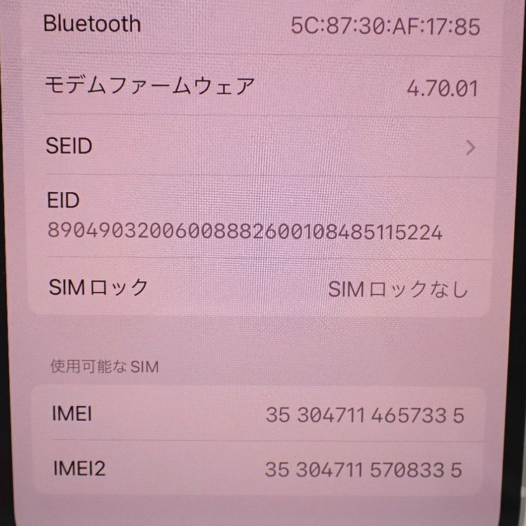 �ڼ��ߤʤߡۡ�Ft1244461�����եȥХ󥯡�iPhone12 128GB�����