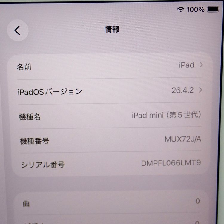 �ڼ��ߤʤߡۡ�Ft643143��au��iPad mini(��5����)��64GB�����