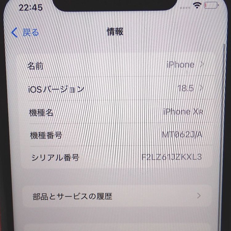 �ڼ��ߤʤߡۡ�Ft642151��au��iPhoneXR 64GB����åɡ����
