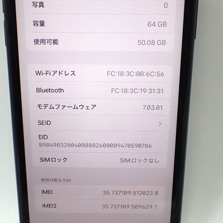 �ڼ��ߤʤߡۡ�Ft1326541���ɥ����iPhoneXR 64GB�����