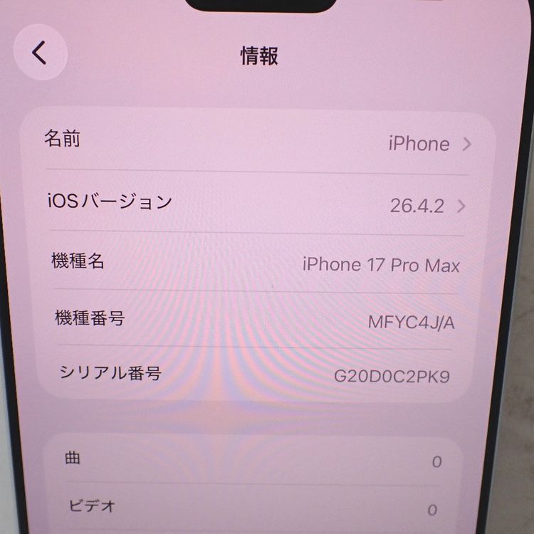 �ڼ��ߤʤߡۡ�Ft649111��Softbank��iPhone17ProMax 512GB�����