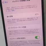 �ڼ��ߤʤߡۡ�Ft1341321��au��iPhone12 64GB�����