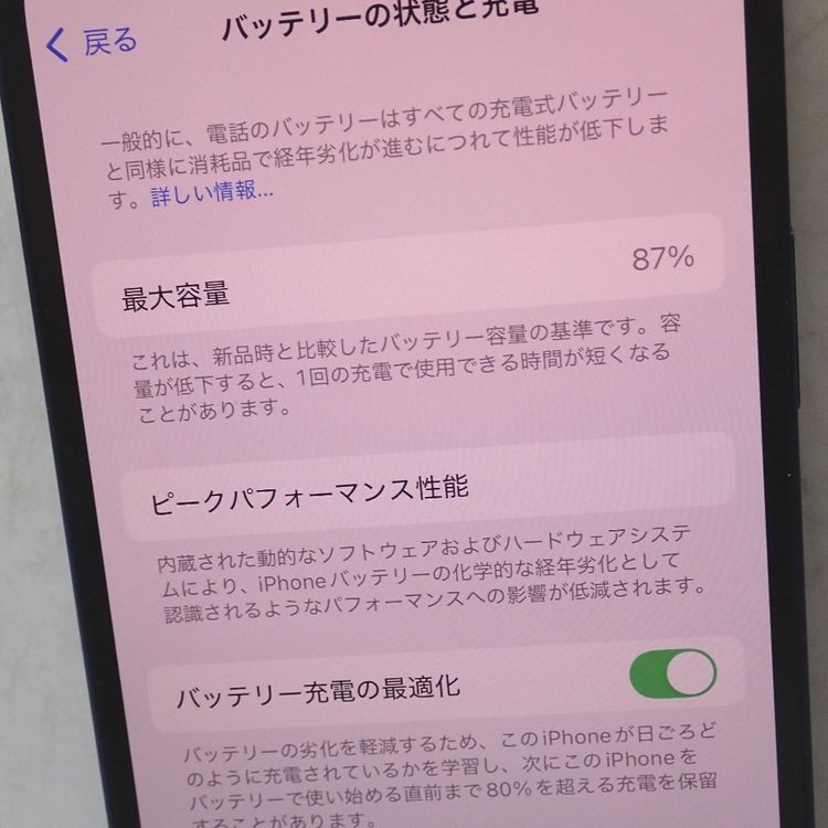 �ڼ��ߤʤߡۡ�Ft1341321��au��iPhone12 64GB�����