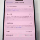 �ڼ��ߤʤߡۡ�Ft636872���ɥ����iPhone 15 256GB���֥롼�����