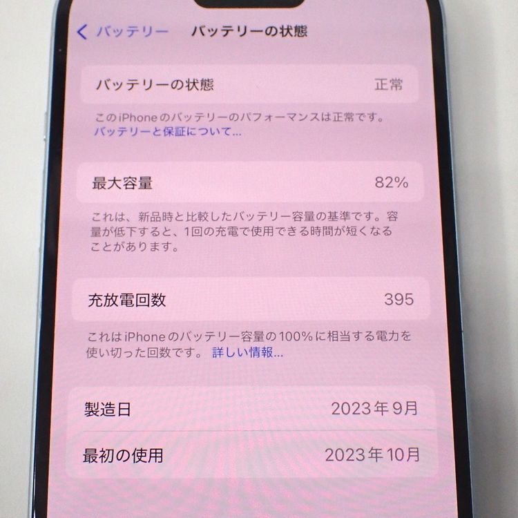 �ڼ��ߤʤߡۡ�Ft636872���ɥ����iPhone 15 256GB���֥롼�����