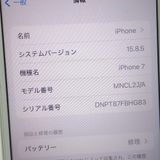 �ڼ��ߤʤߡۡ�Ft642861��Softbank��iPhone7 128GB�����