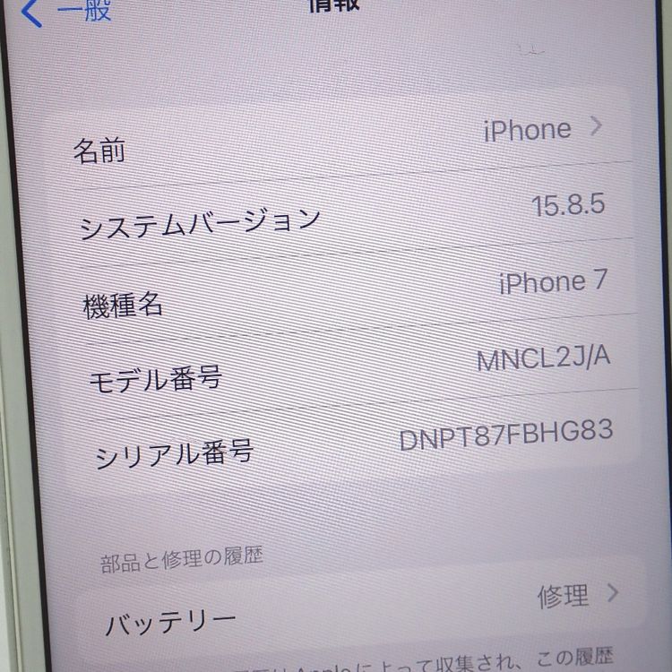 �ڼ��ߤʤߡۡ�Ft642861��Softbank��iPhone7 128GB�����