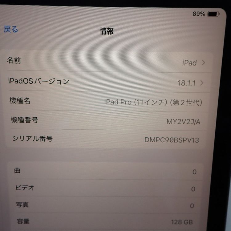ڼߤʤߡۡFt1262951auiPadPro 11  128GB