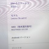 �ڼ��ߤʤߡۡ�Ft1368111��au��Tab P11 5G LET01 64GB�����