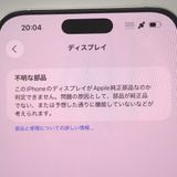 ڼߤʤߡۡFt632391SoftbankiPhone16ProMAX 256GB