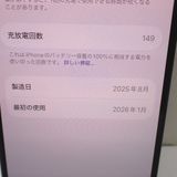�ڼ��ߤʤߡۡ�Ft1378321��Softbank��iPhone16 128GB�����