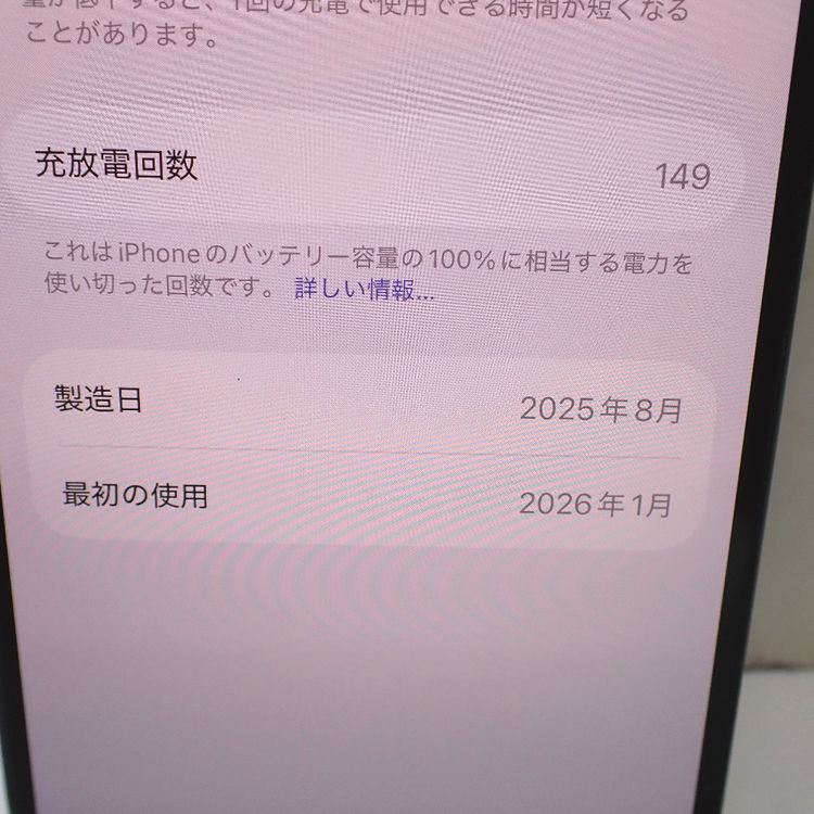 �ڼ��ߤʤߡۡ�Ft1378321��Softbank��iPhone16 128GB�����
