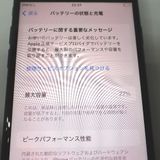 �ڼ��ߤʤߡۡ�Ft1309761��SIM�ե꡼��iPhone SE (��2����) 128GB�����