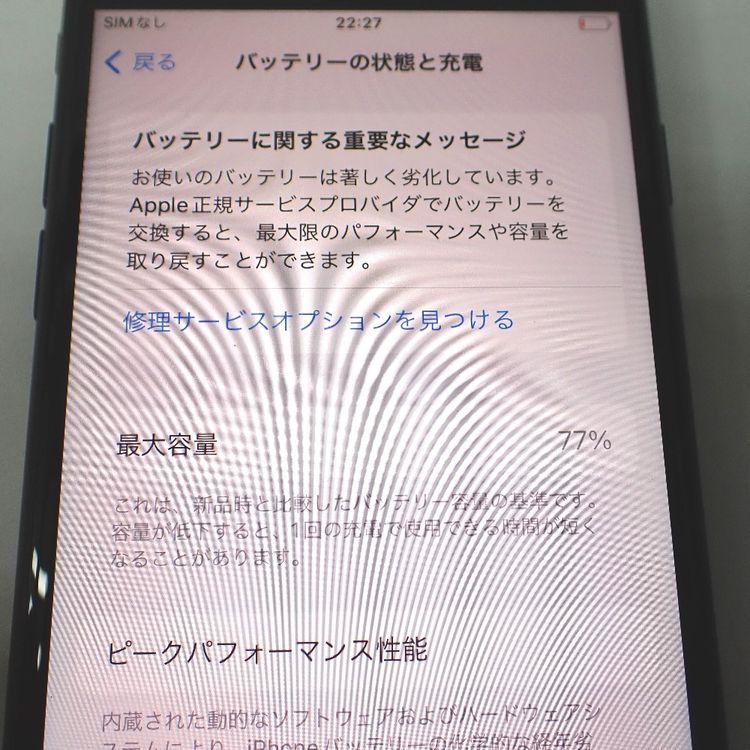 �ڼ��ߤʤߡۡ�Ft1309761��SIM�ե꡼��iPhone SE (��2����) 128GB�����