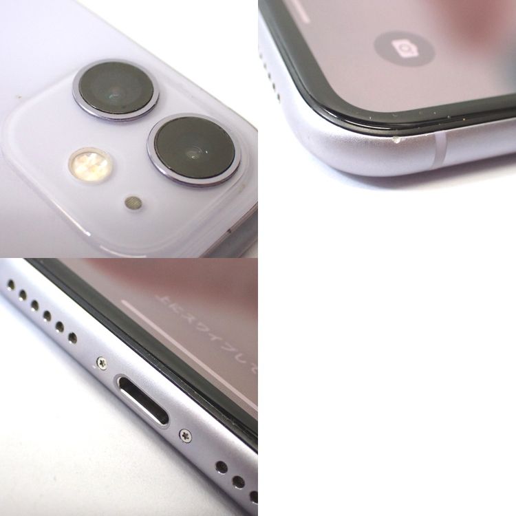 �ڼ��ߤʤߡۡ�Ft1370881��Softbank��iPhone11 64GB�����