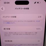 �ڼ��ߤʤߡۡ�Ft1359991�����եȥХ󥯡�iPhone17ProMax 256GB�����