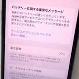 �ڼ��ߤʤߡۡ�Ft1377741���ɥ����iPhone11 Pro 256GB�����