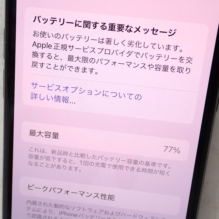 �ڼ��ߤʤߡۡ�Ft1377741���ɥ����iPhone11 Pro 256GB�����