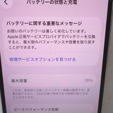 �ڼ��ߤʤߡۡ�Ft1378411��au��iPhone 13 128GB�����