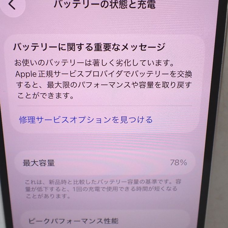 �ڼ��ߤʤߡۡ�Ft1378411��au��iPhone 13 128GB�����