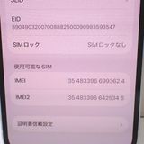 �ڼ��ߤʤߡۡ�Ft1372781��au��iPhone13 128GB�����
