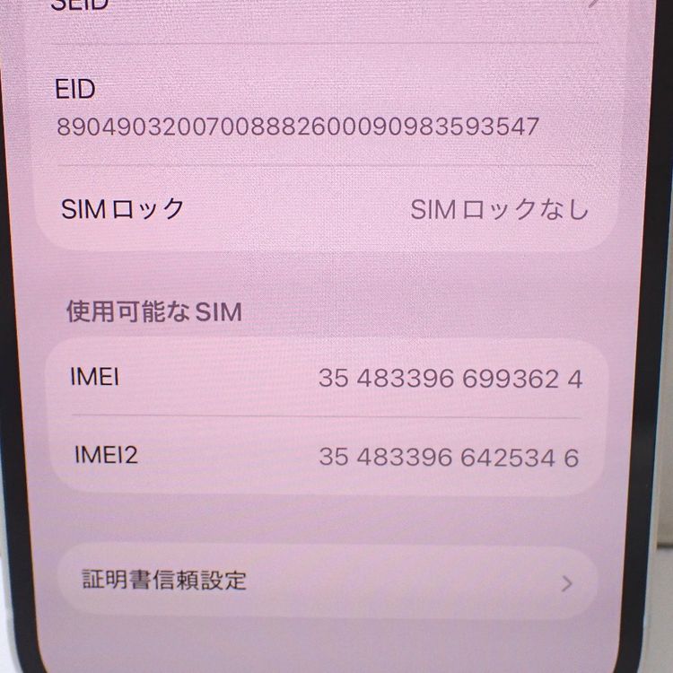 �ڼ��ߤʤߡۡ�Ft1372781��au��iPhone13 128GB�����