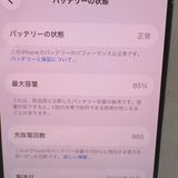 �ڼ��ߤʤߡۡ�Ft1382801��Softbank��iPhone15Pro 128GB�����