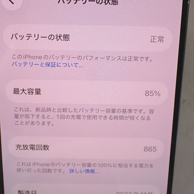 �ڼ��ߤʤߡۡ�Ft1382801��Softbank��iPhone15Pro 128GB�����