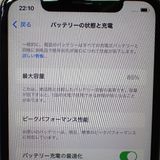 �ڼ��ߤʤߡۡ�Ft1337801��au��iPhoneXR 64GB�����