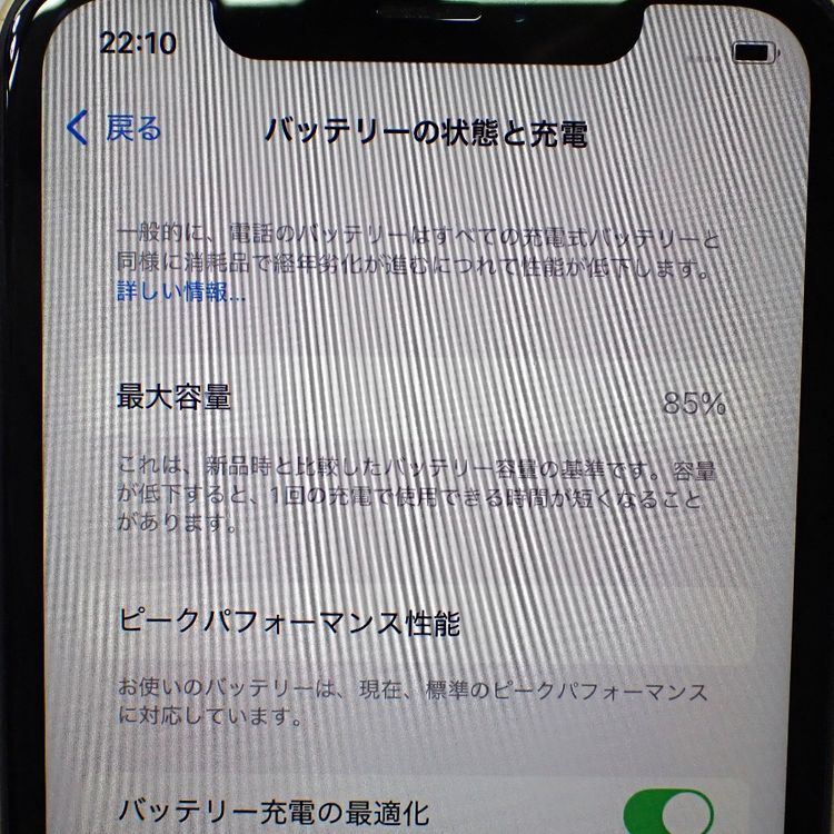 �ڼ��ߤʤߡۡ�Ft1337801��au��iPhoneXR 64GB�����