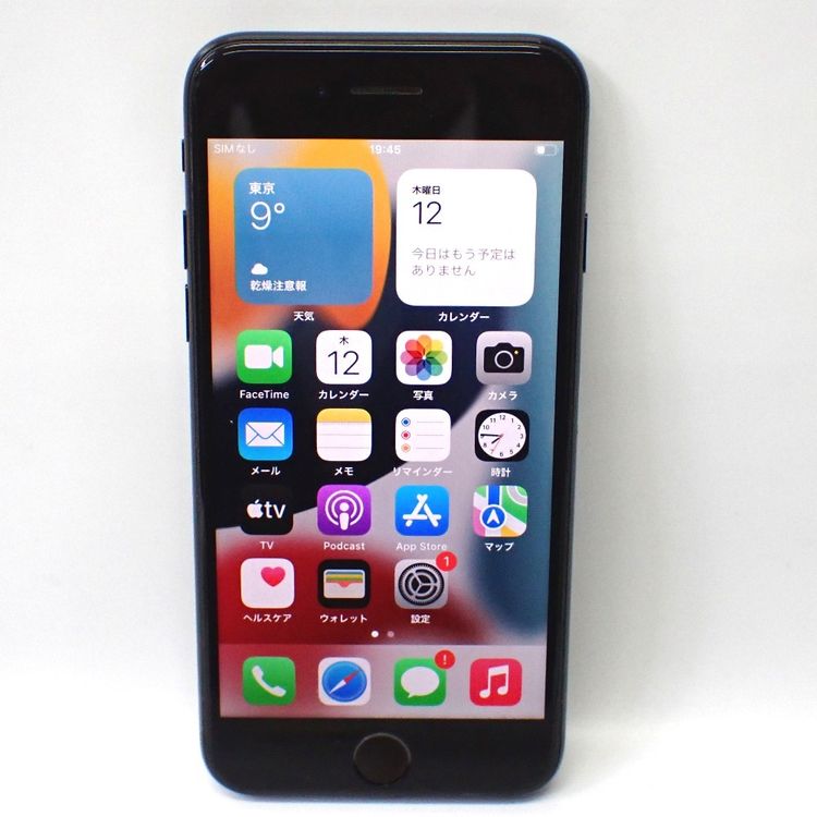 �ڼ��ߤʤߡۡ�Ft1325171��Softbank��iPhone7 128GB�����