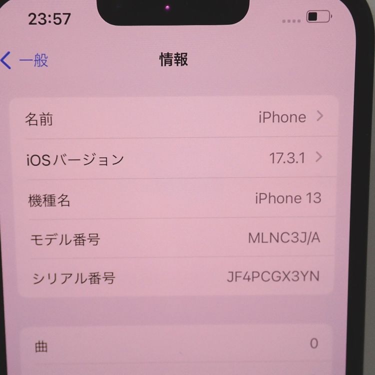 ڼߤʤߡۡFt1196711եȥХ󥯡iPhone13 128GBߥåɥʥȡʡ