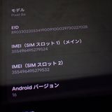 �ڼ��ߤʤߡۡ�Ft1328391��Softbank��Google Pixel8a 128GB�����