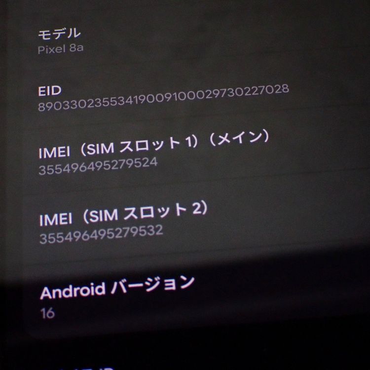 �ڼ��ߤʤߡۡ�Ft1328391��Softbank��Google Pixel8a 128GB�����