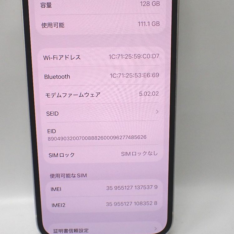 �ڼ��ߤʤߡۡ�Ft1335721��au��iPhone 13 128GB�����