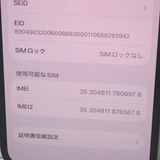 �ڼ��ߤʤߡۡ�Ft1360801��au��iPhone12 128GB�����