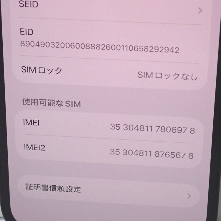 �ڼ��ߤʤߡۡ�Ft1360801��au��iPhone12 128GB�����