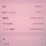 �ڼ��ߤʤߡۡ�Ft1340791��au��iPhone13Pro 128GB�����