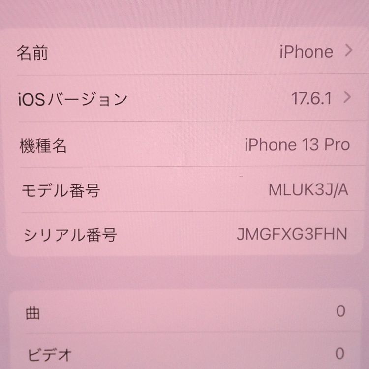 �ڼ��ߤʤߡۡ�Ft1340791��au��iPhone13Pro 128GB�����