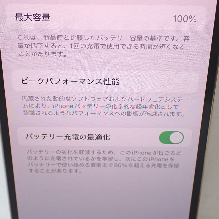 �ڼ��ߤʤߡۡ�Ft1365981��Softbank��iPhone12Pro 256GB�����