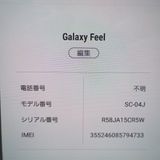 ڼߤʤߡۡFt567212docomoGalaxy Feel SC-04J