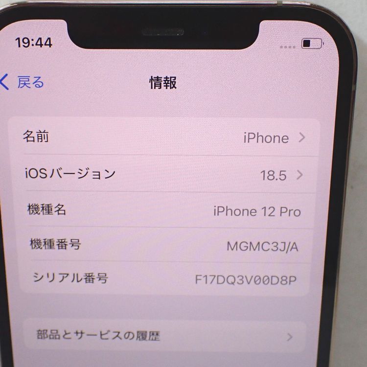 �ڼ��ߤʤߡۡ�Ft1365981��Softbank��iPhone12Pro 256GB�����