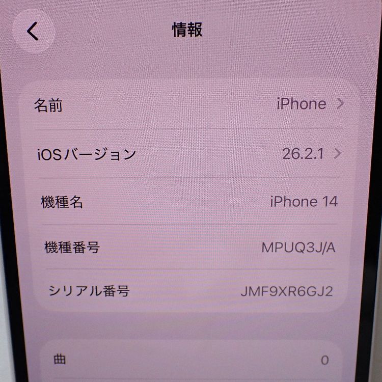 �ڼ��ߤʤߡۡ�Ft1360041�����եȥХ󥯡�iPhone14 128GB�����