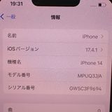 �ڼ��ߤʤߡۡ�Ft1206621��au��iPhone14 128GB�����