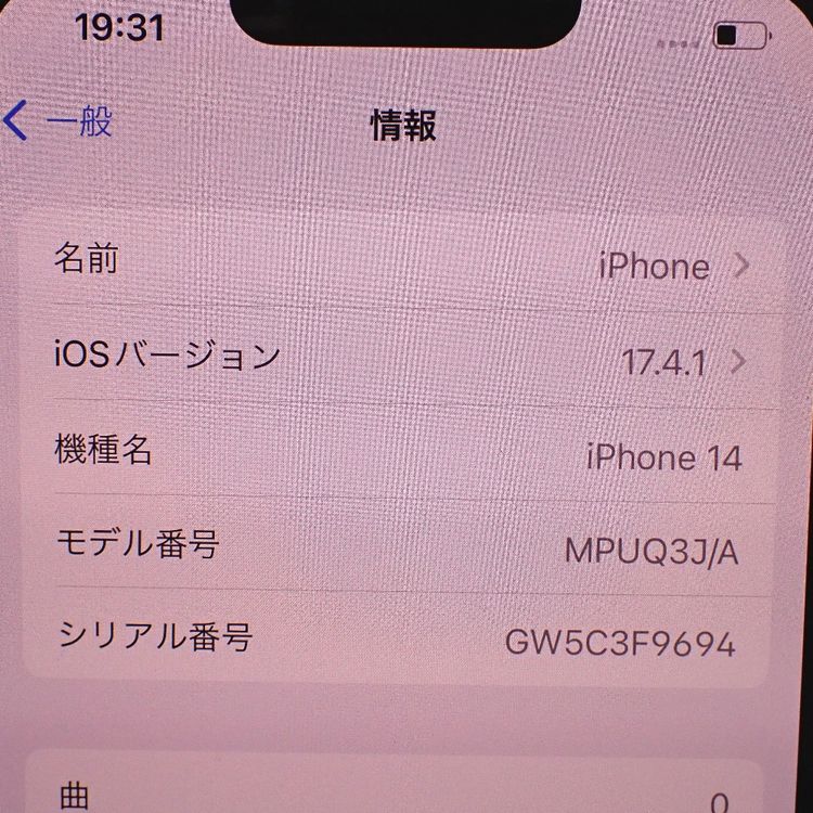 �ڼ��ߤʤߡۡ�Ft1206621��au��iPhone14 128GB�����