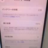 �ڼ��ߤʤߡۡ�Ft1351951��Y!mobile��iPhone16 128GB�����