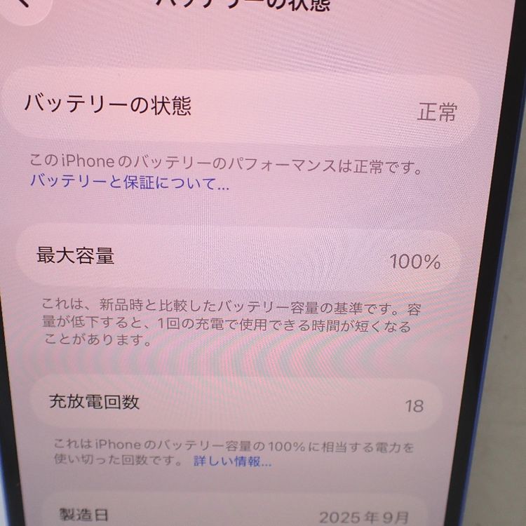 �ڼ��ߤʤߡۡ�Ft1351951��Y!mobile��iPhone16 128GB�����
